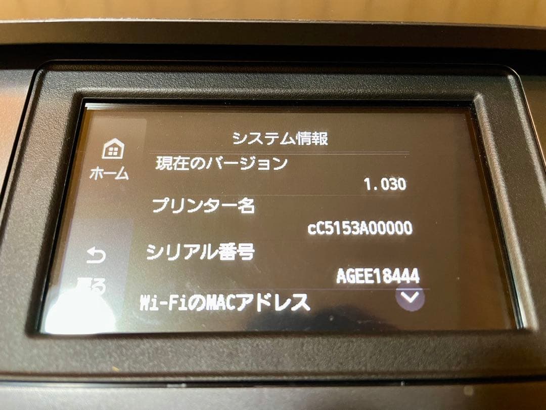 CANON PIXUS XK500 インクジェットプリンター キャノン