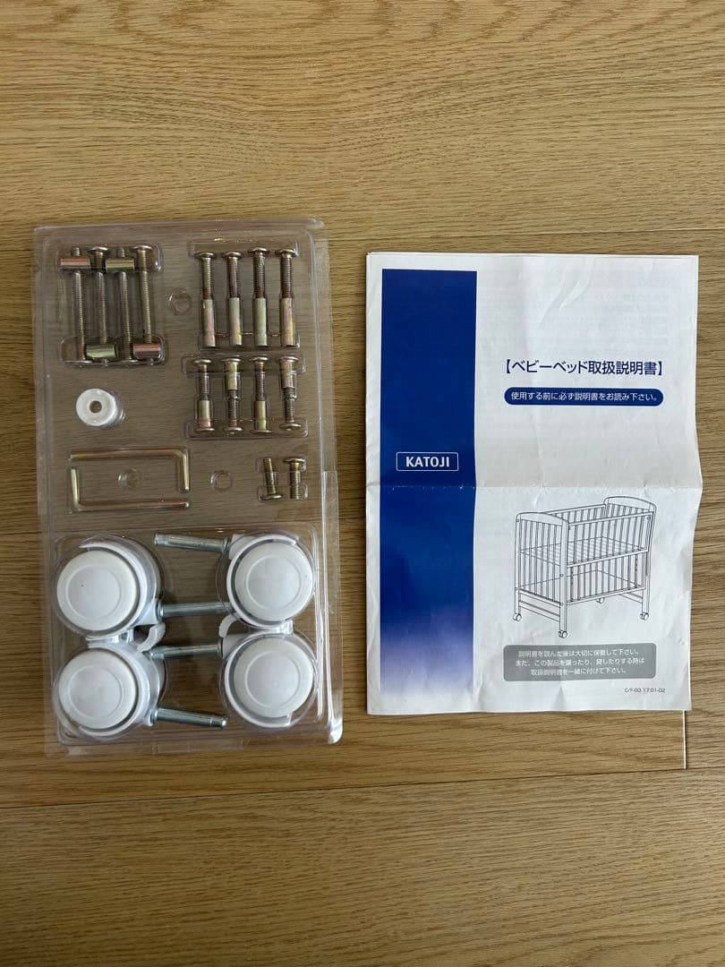 KATOJI ベビーベッド ハイタイプ　ホワイト 木製