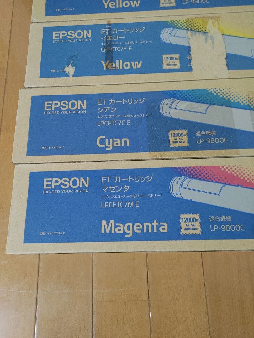 EPSON（エプソン）純正リユーストナー 5本セット　LP-9800C