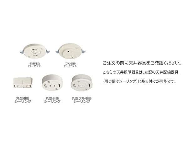 インターフォルム シーリングライト ロネ Ronne シーリングライト 3灯