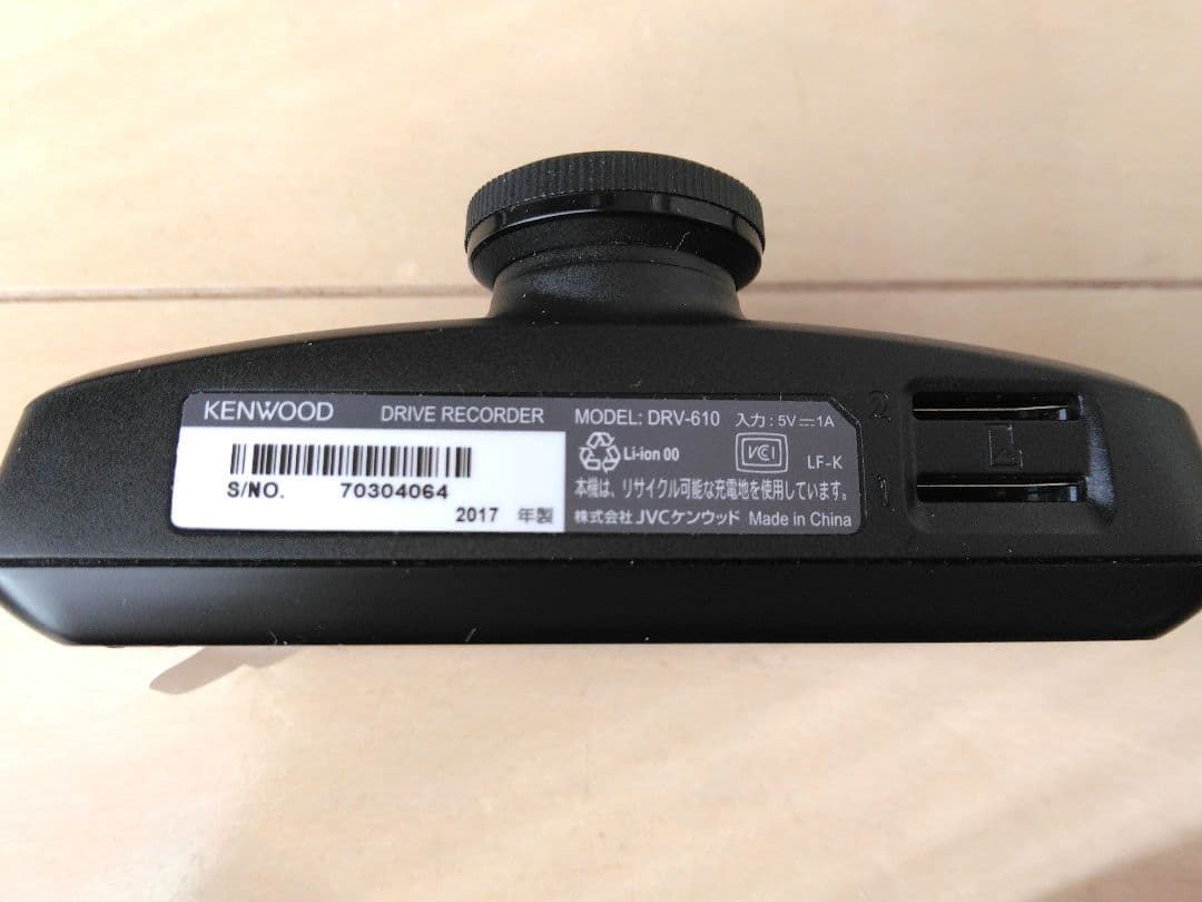 KENWOOD DRV-610 ドライブレコーダー