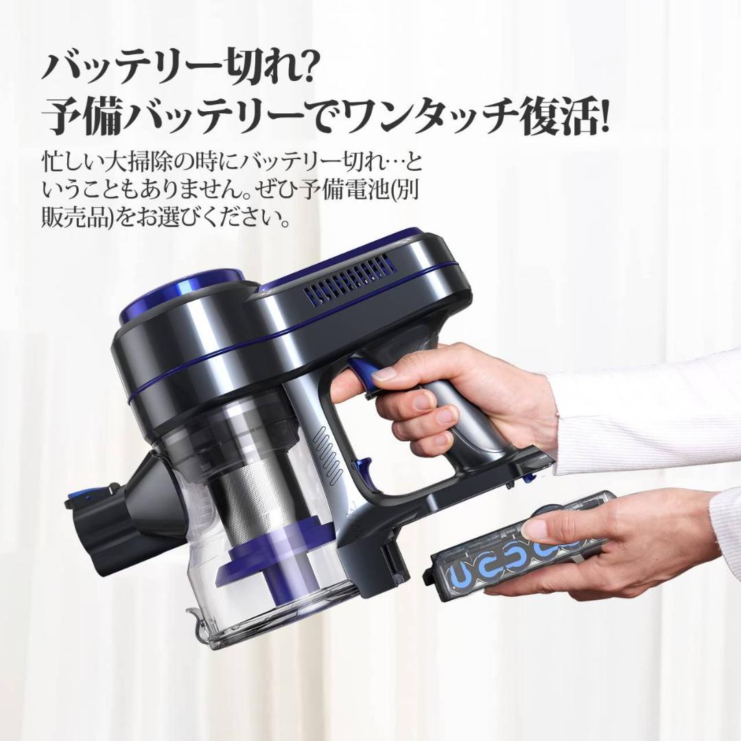 超軽量 コードレス掃除機 Type-C充電ポート 強い吸引力