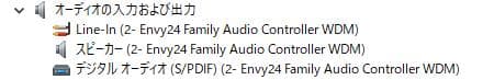 SE-90PCIを「Windows10」で愉しむ…ONKYO HDC-1.0