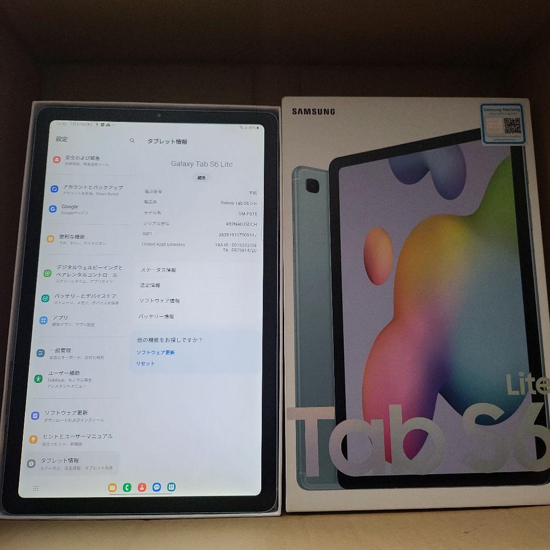 美品　Galaxy Tab S6 Lite LTE ブルー　SIMフリー
