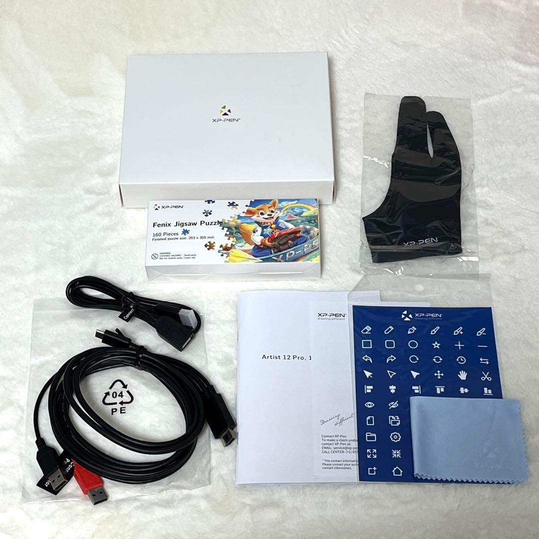 【美品】XP-Pen Artist 13.3 Pro ホリデーエディション