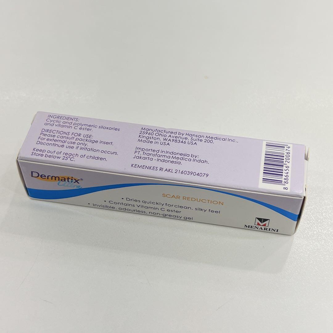 Dermatixダーマティックス　ウルトラ　15g x2本