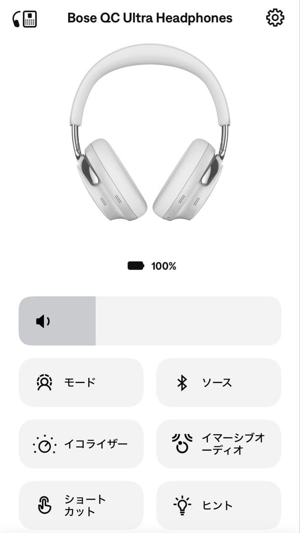 (中古品)Bose QuietComfort Ultra Headphones