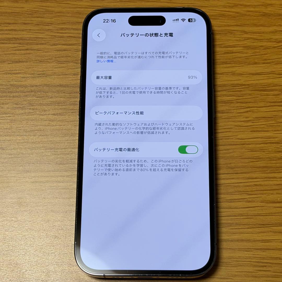 iPhone 14 Pro 128GB SIMフリー ディープパープル 本体
