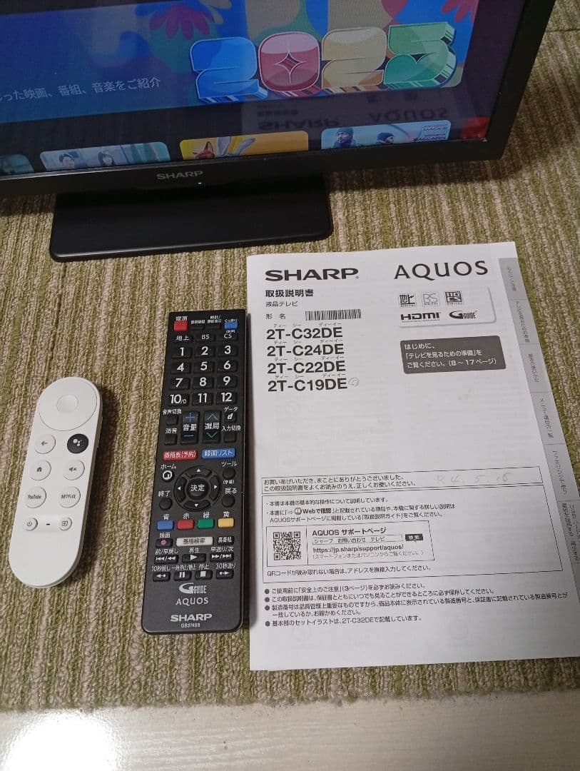 SHARP 2T-C19DE 2022年製 19型 Google キャスト付き