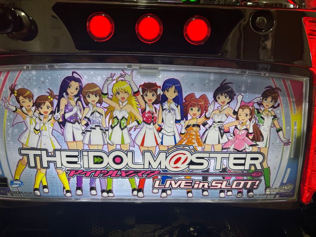 パチスロ実機　5号機アイドルマスターライブインスロット