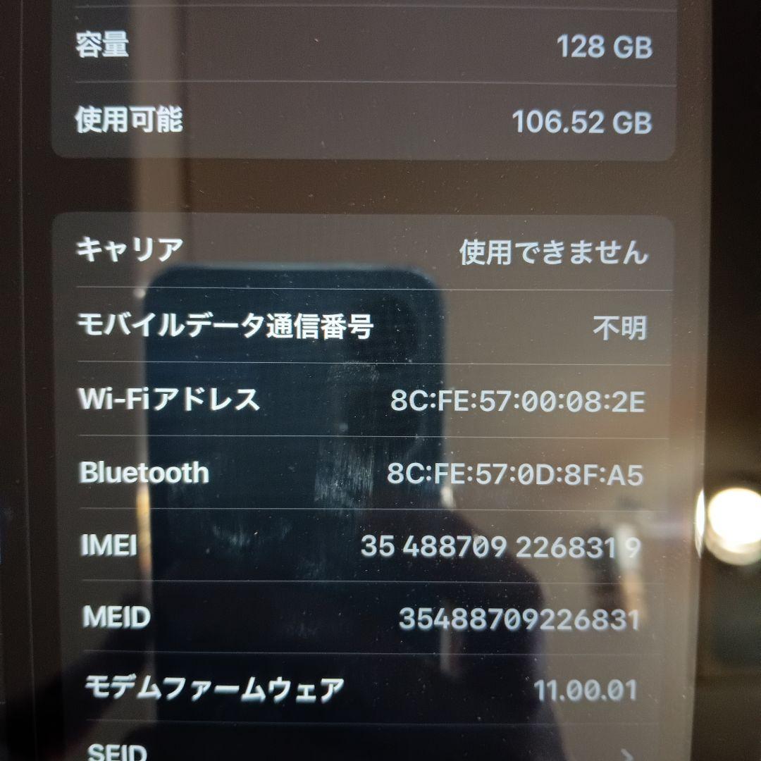 ipad 第6世代 Cellularモデル 128GB