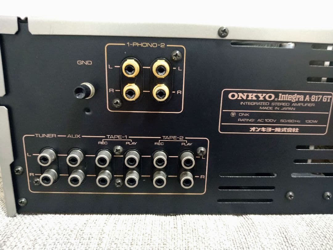 オンキヨー　プリメインアンプ　ONKYO　Integra A-817GT