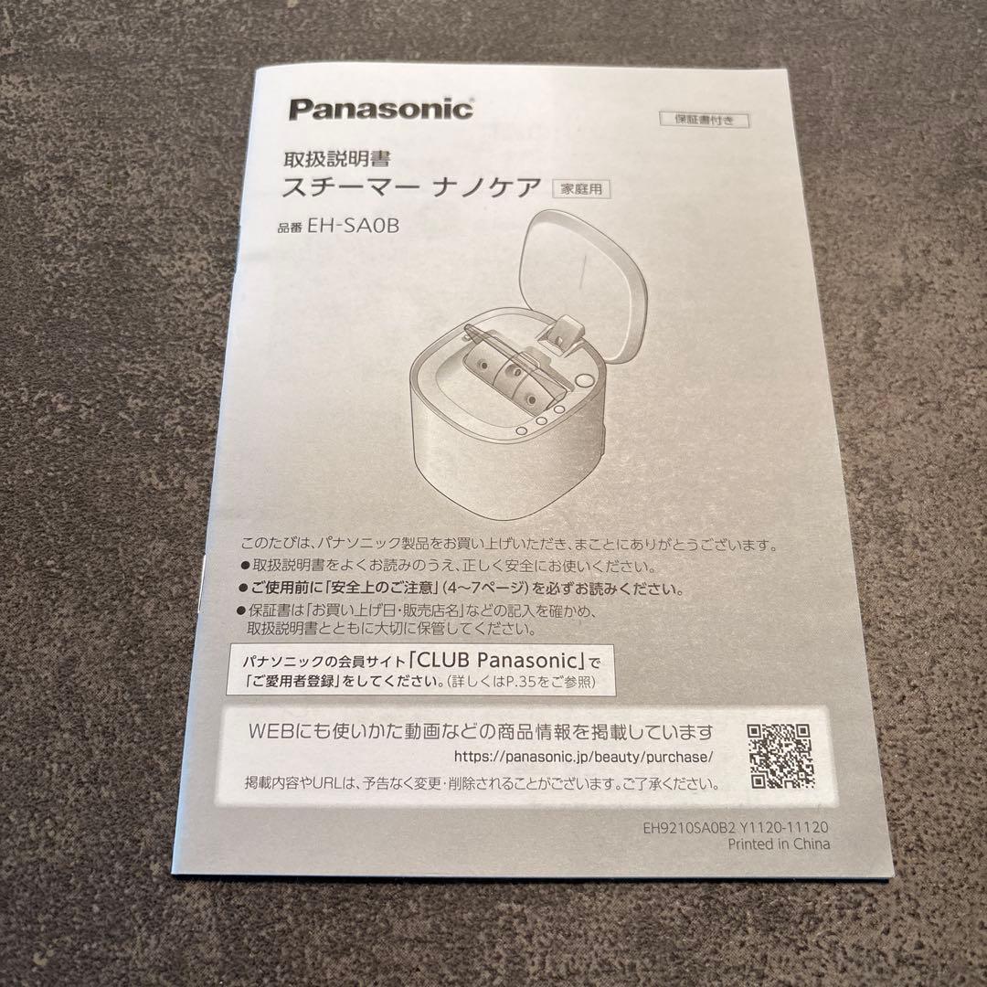 Panasonic ナノケア スチーマー