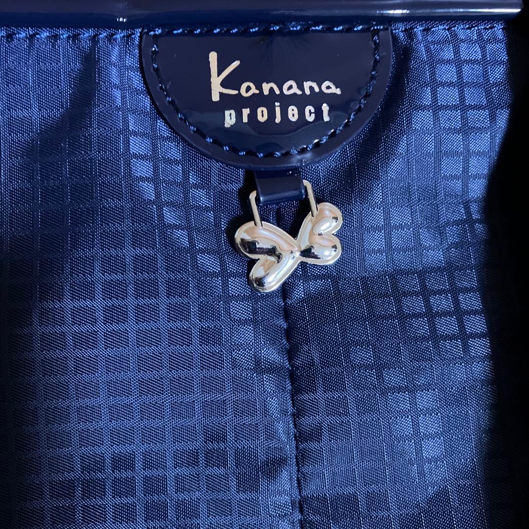 未使用　カナナプロジェクト　ショルダーバッグ ネイビー　シェリ