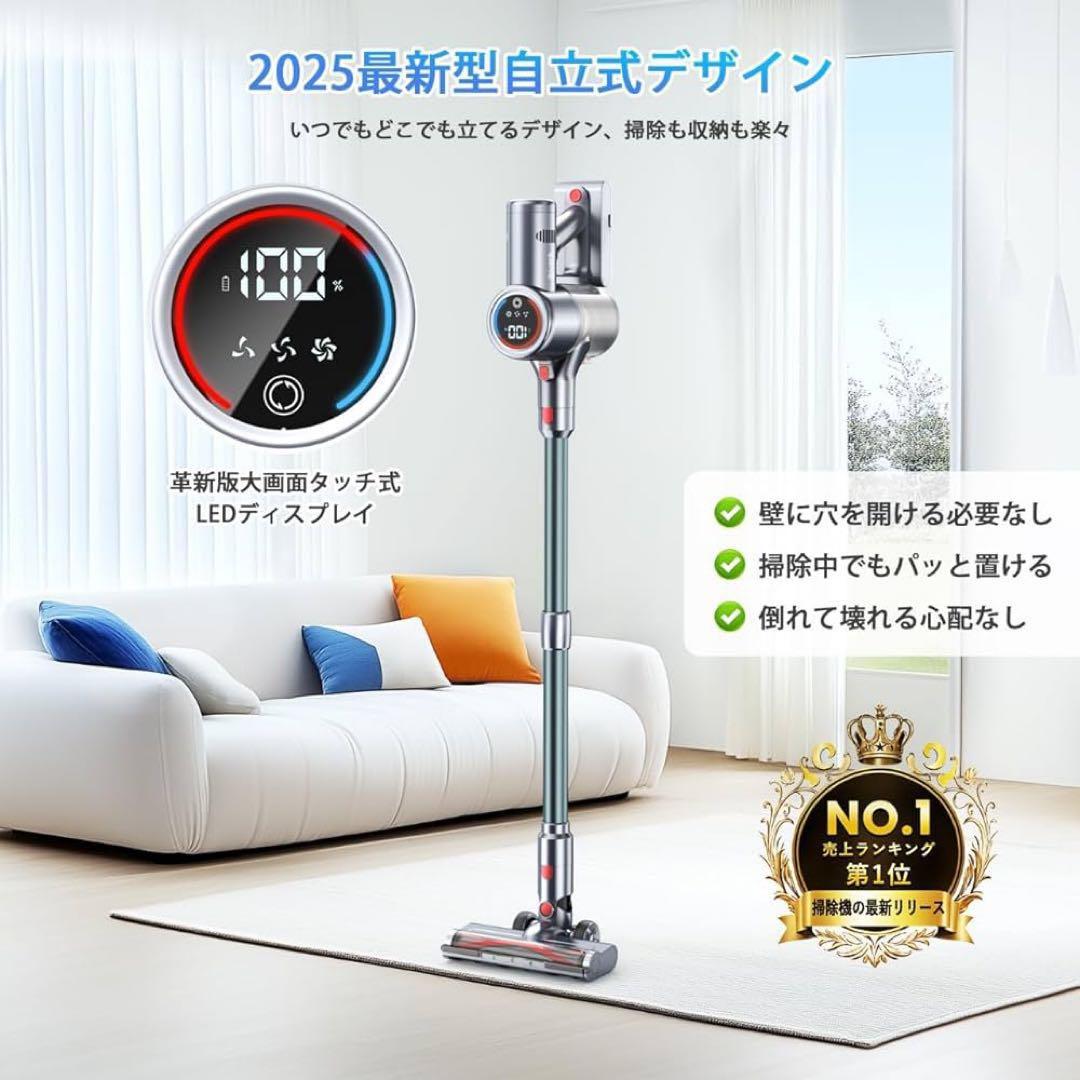 掃除機 コードレス グリーンLEDライト付 50Kpa 強力吸引 65分連続稼働