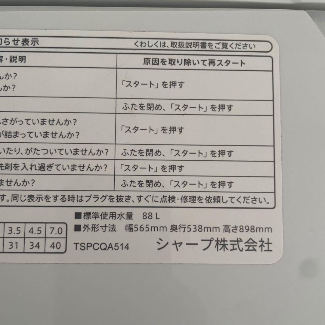 都内23区送料無料✨高年式3点セット✨ 冷蔵庫・洗濯機・オーブンレンジ