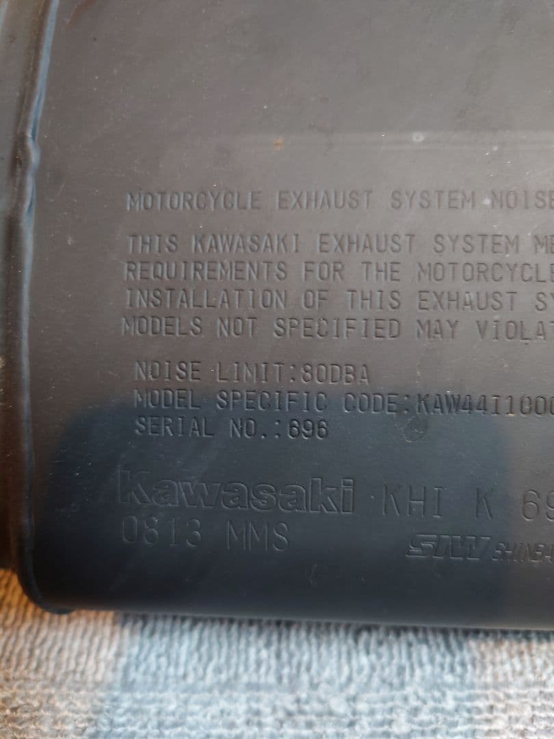 kawasaki zh2(2023)純正マフラー
