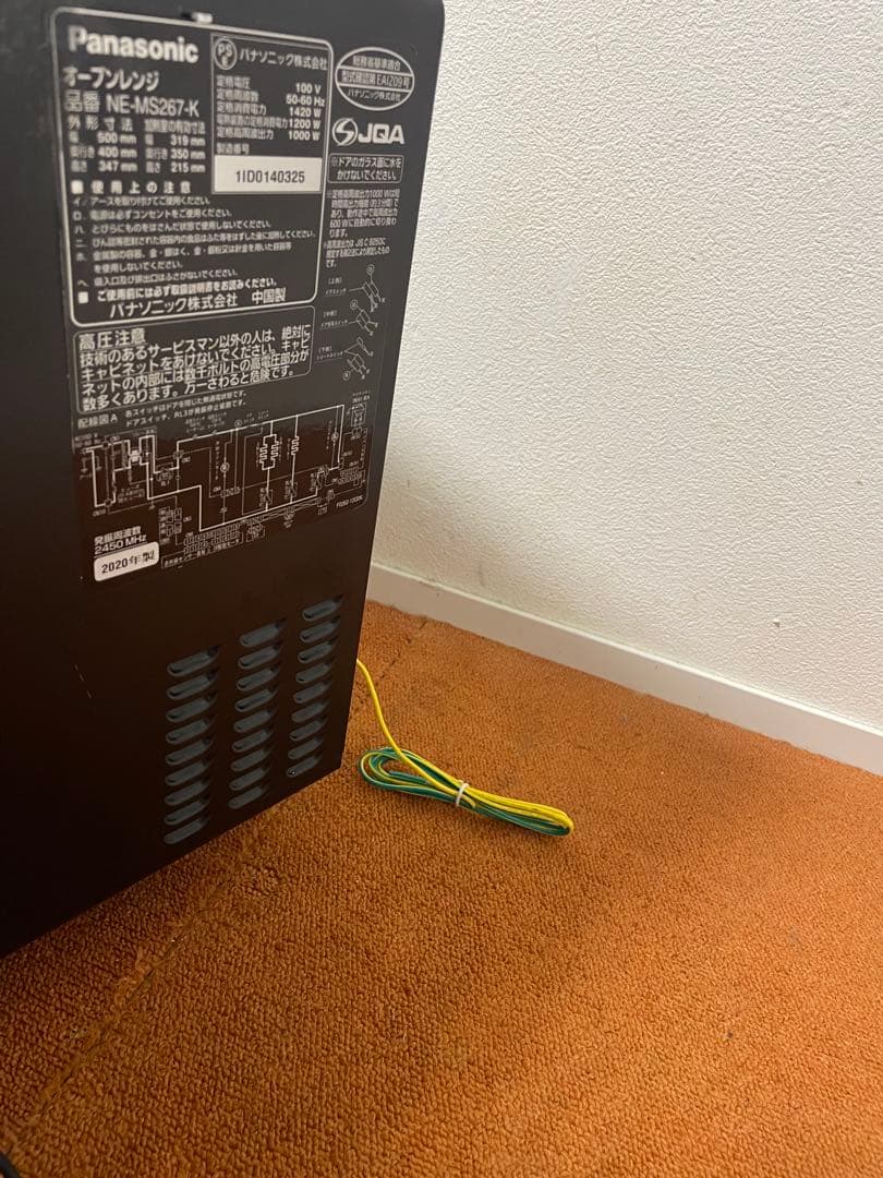 パナソニック オーブンレンジ 2020年製 26L 電子レンジ