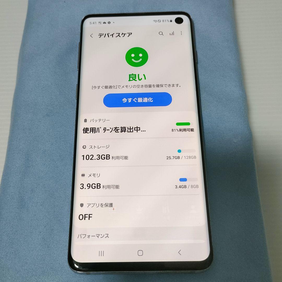 Galaxy S10 SC-03L SIMロック解除済