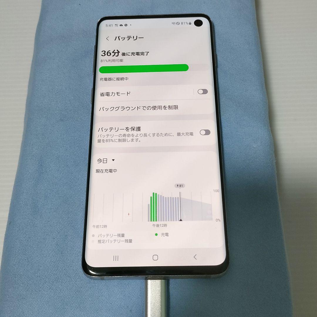 Galaxy S10 SC-03L SIMロック解除済