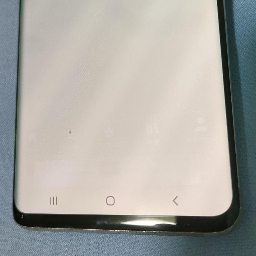 Galaxy S10 SC-03L SIMロック解除済