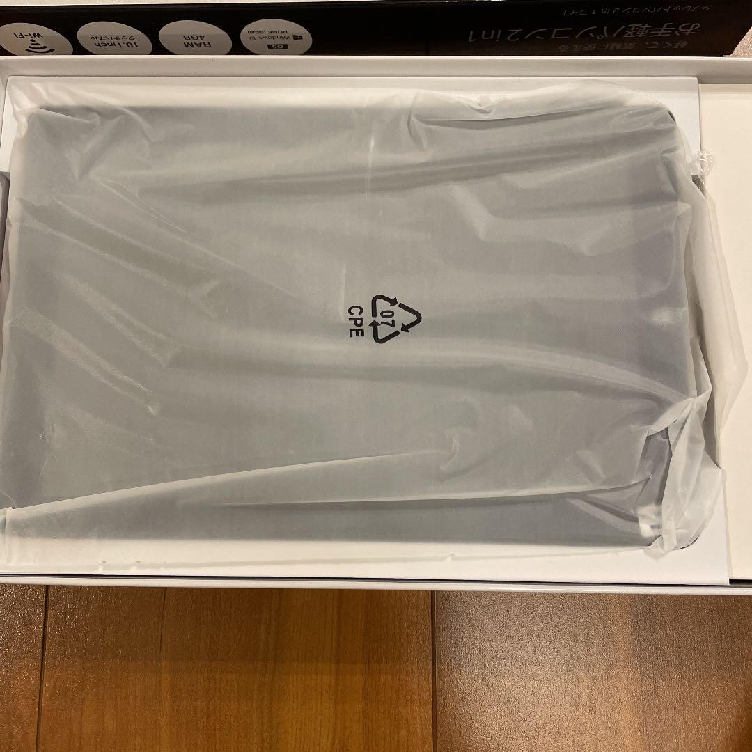 お手軽パソコン2in1