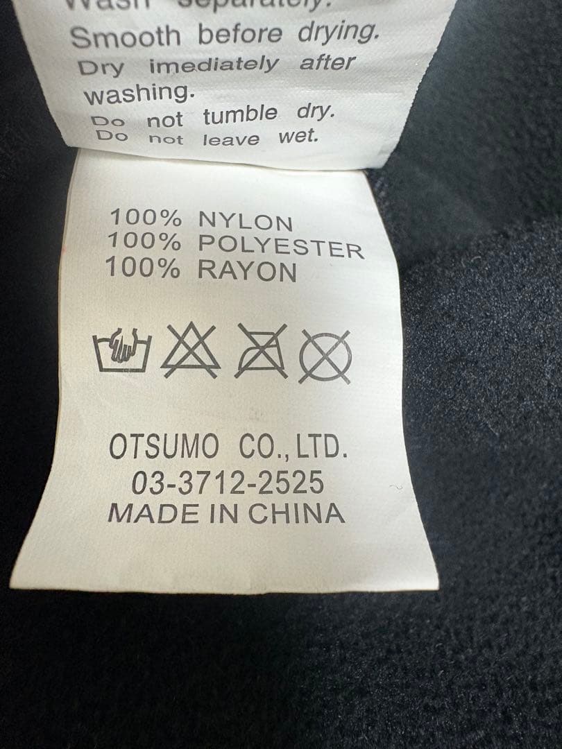 Human Made Girls Don't Cry フリースジャケット