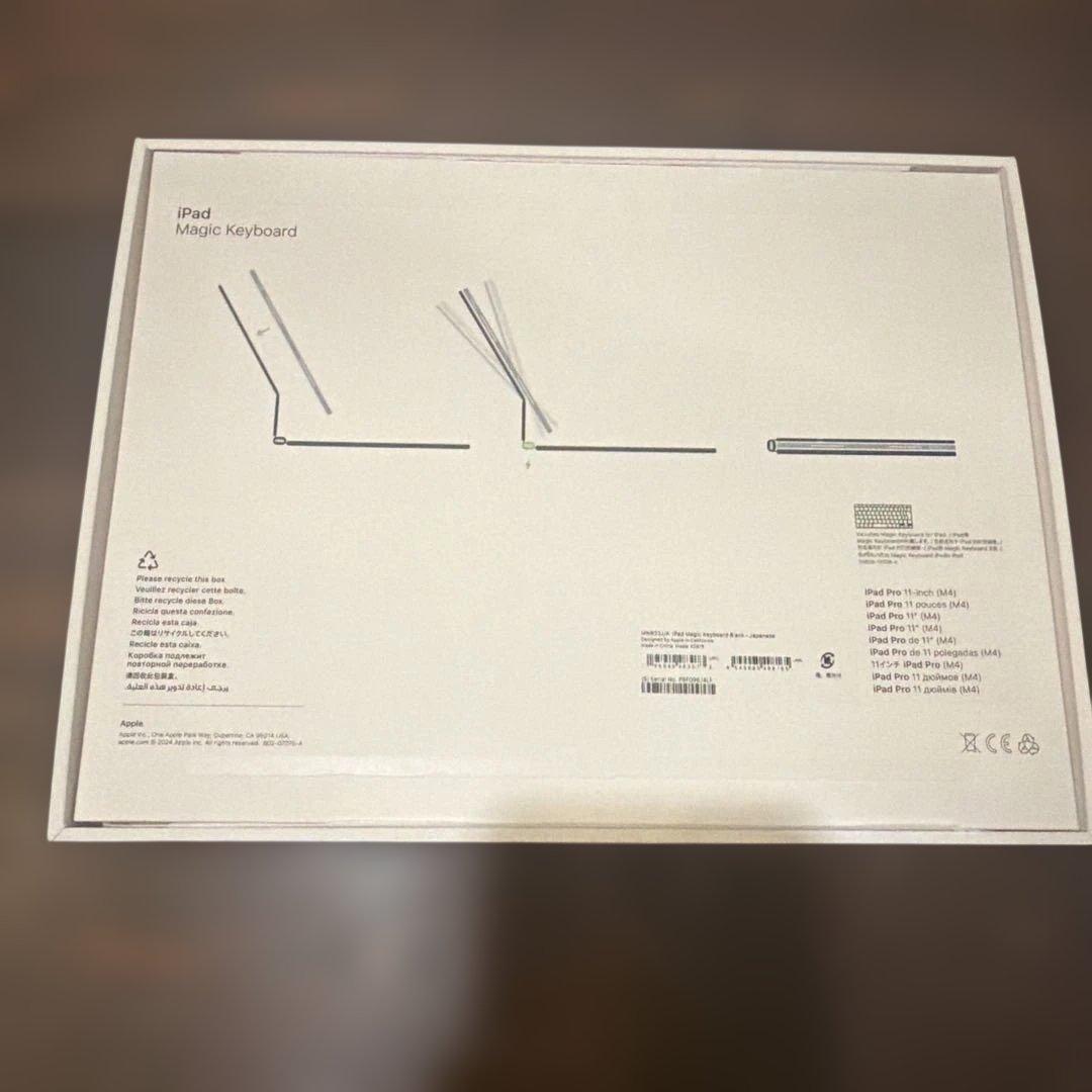 iPad Pro 11インチ (M4) Wi-Fi 256GB キーボードセット