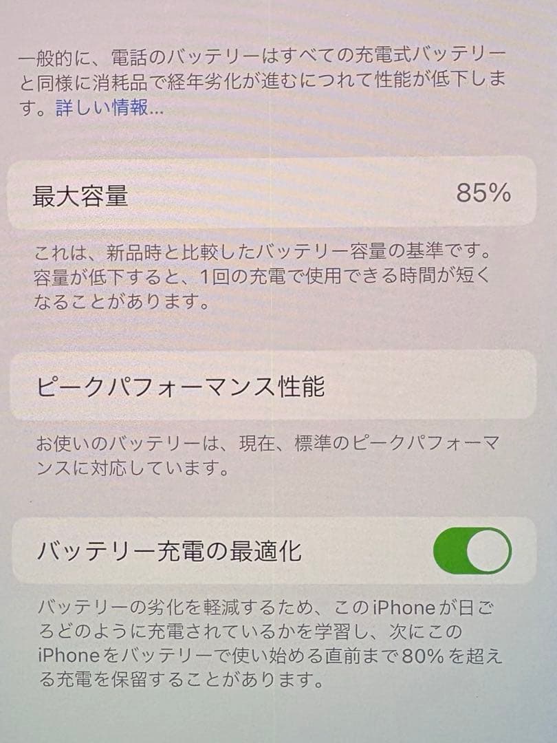 iPhone X 64GB SIMフリー ジャンク 画面緑線