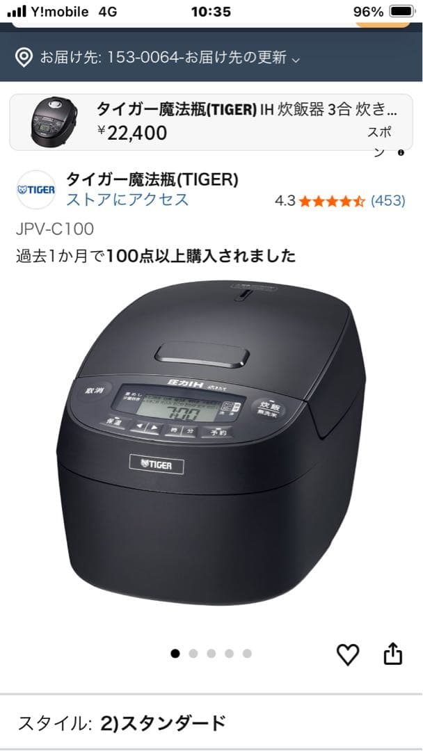 タイガー JPV-C100 KG 炊飯器 1.0L グロスブラック