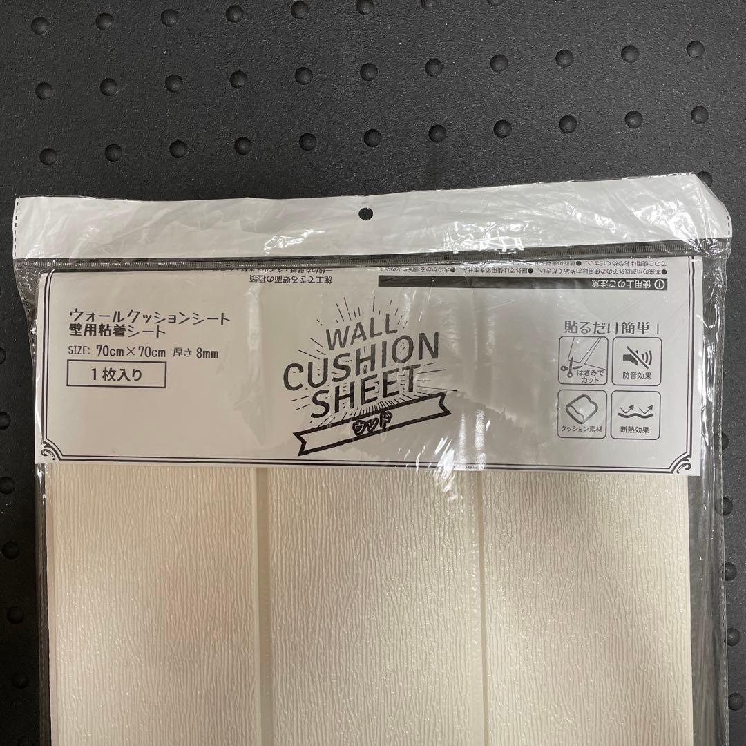 ウォールクッションシート（ホワイト）20枚　壁紙　木目調　クッションパネル