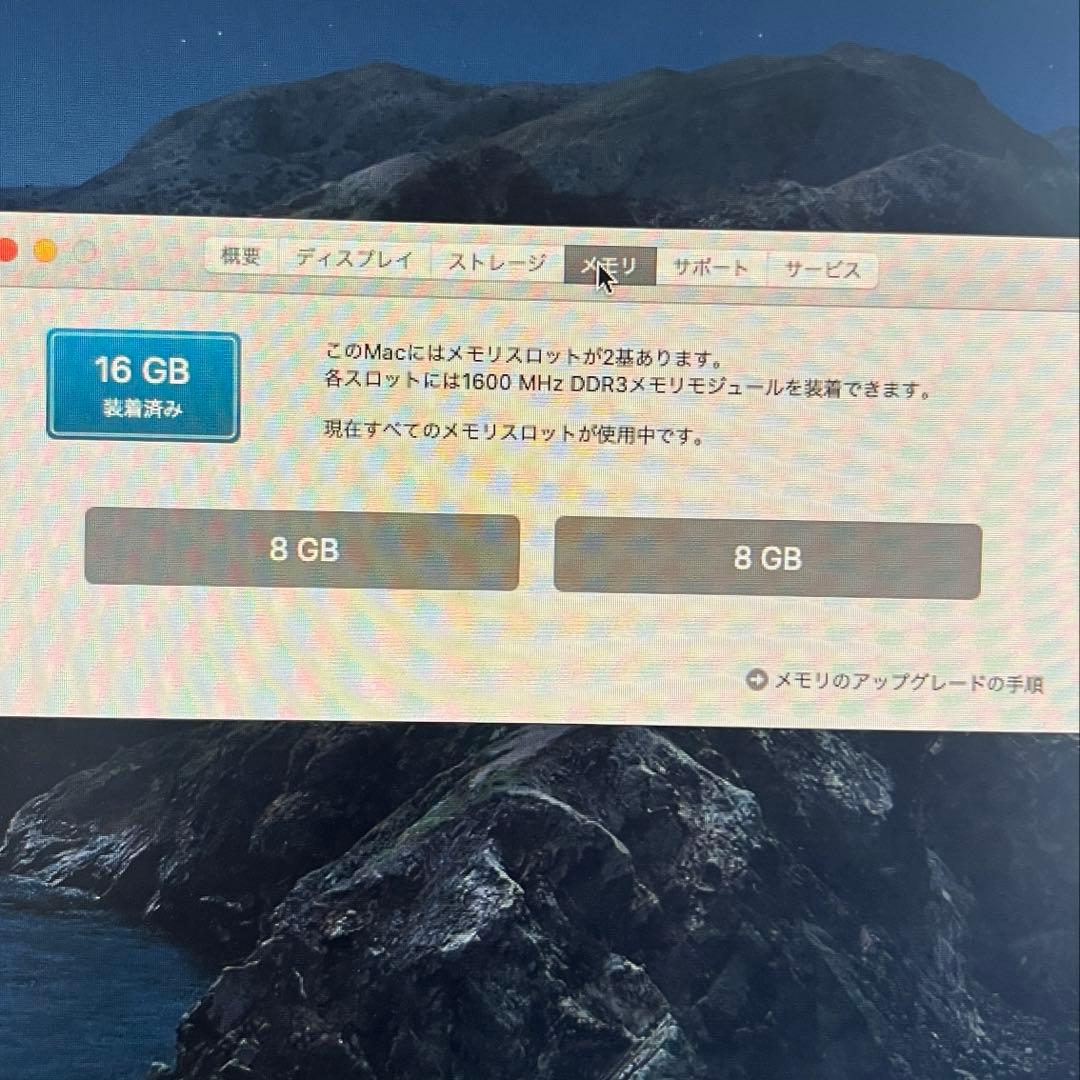 Macデスクトップ Mac mini 2014 A1347