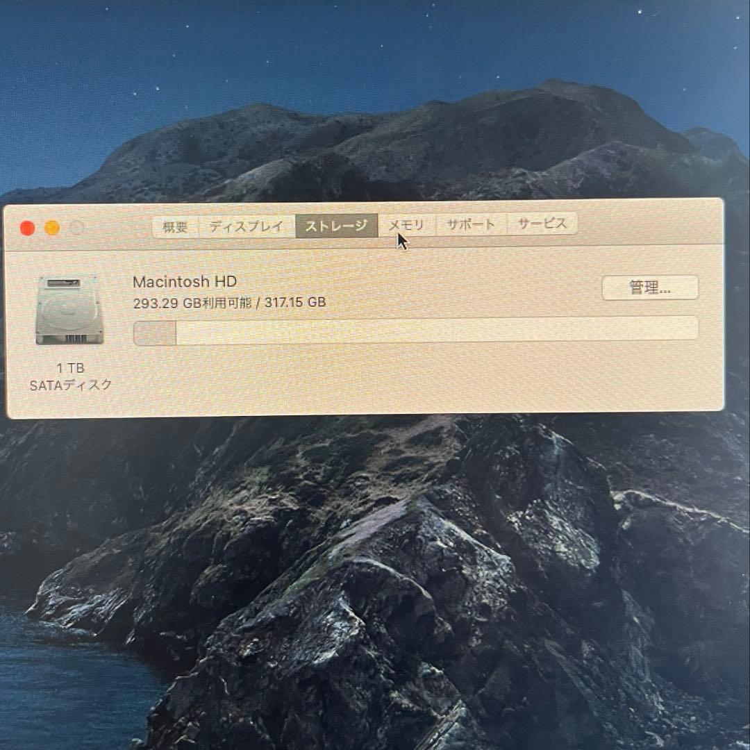 Macデスクトップ Mac mini 2014 A1347