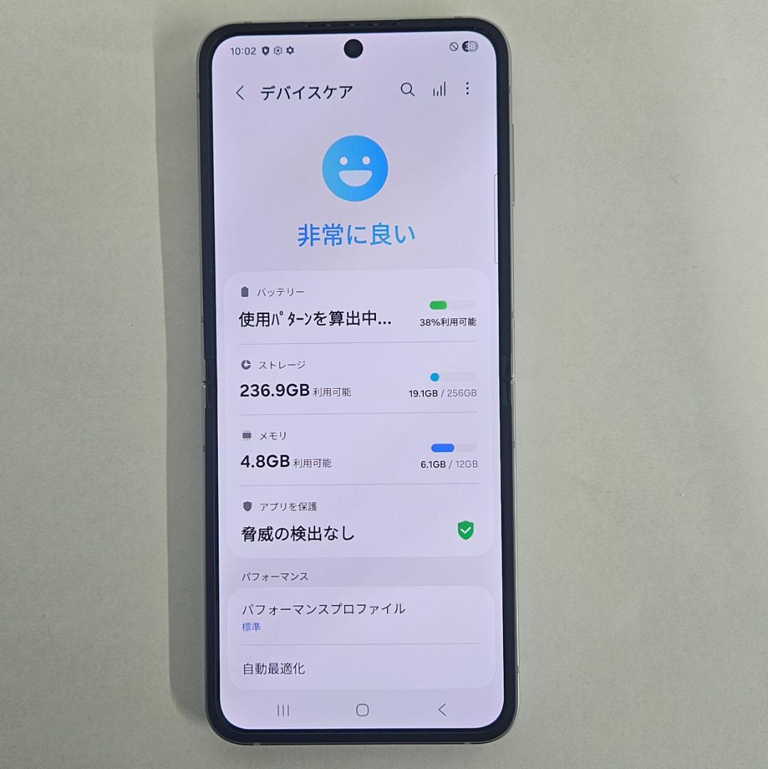 FLIP6 256GB シルバー SIMフリー Aランク