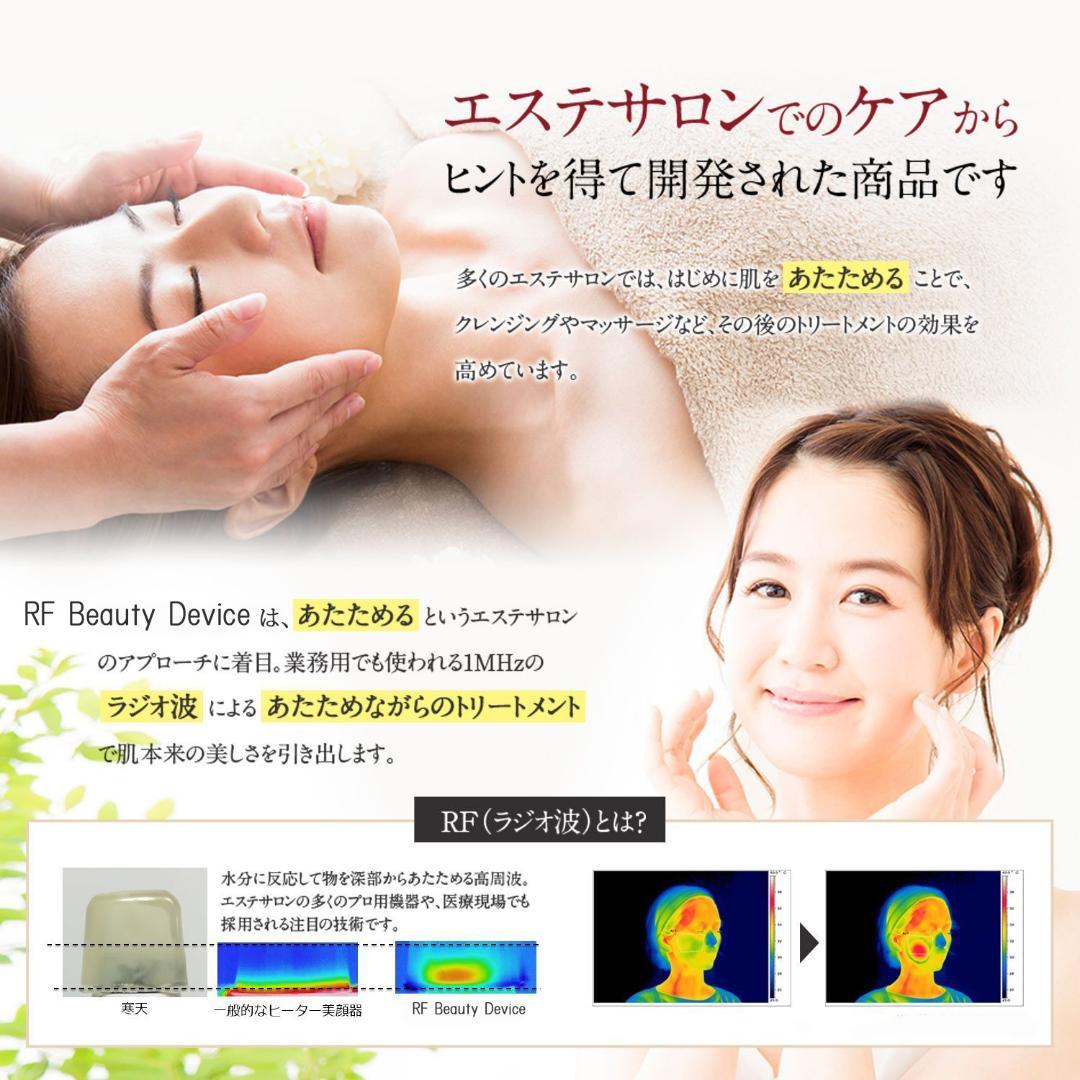 有名メーカー同等機能搭載 美顔器 RF ラジオ波 EMS フォトプラス 韓国
