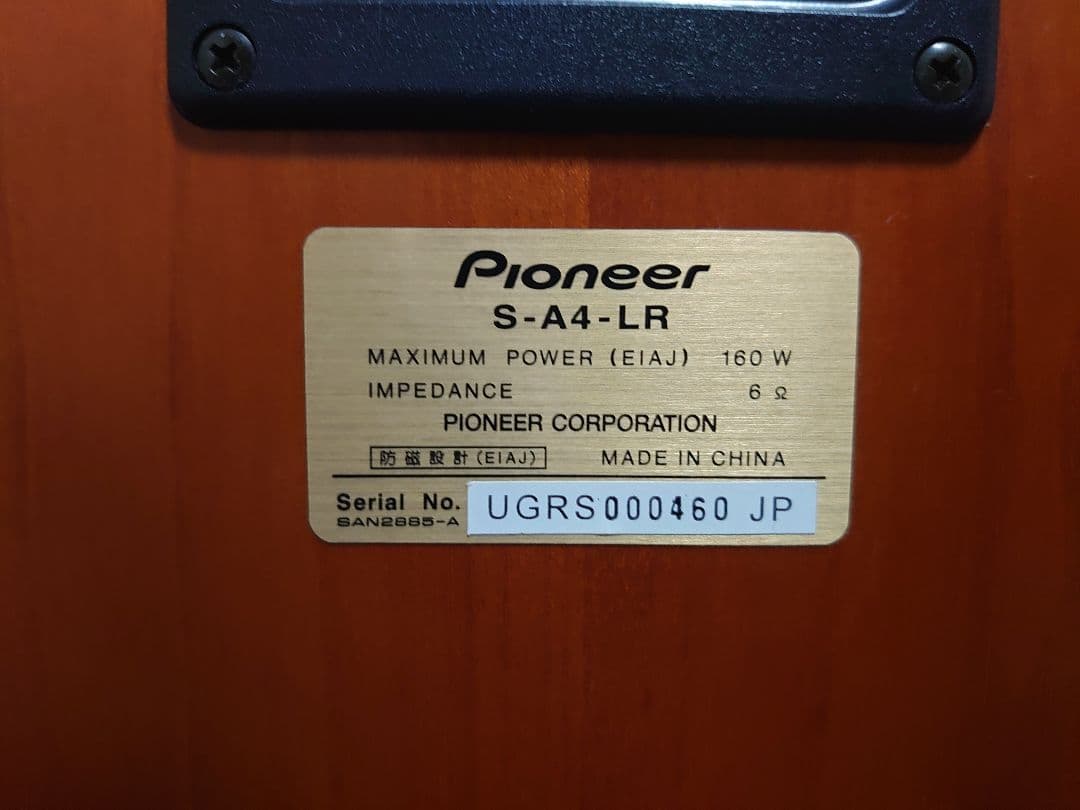 Pioneer パイオニア S-A4-LR ブックシェルフ スピーカー ペア
