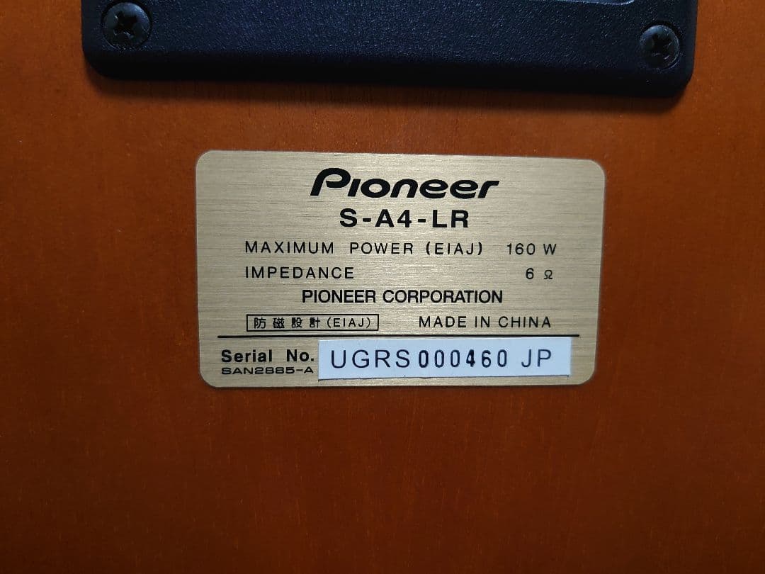 Pioneer パイオニア S-A4-LR ブックシェルフ スピーカー ペア
