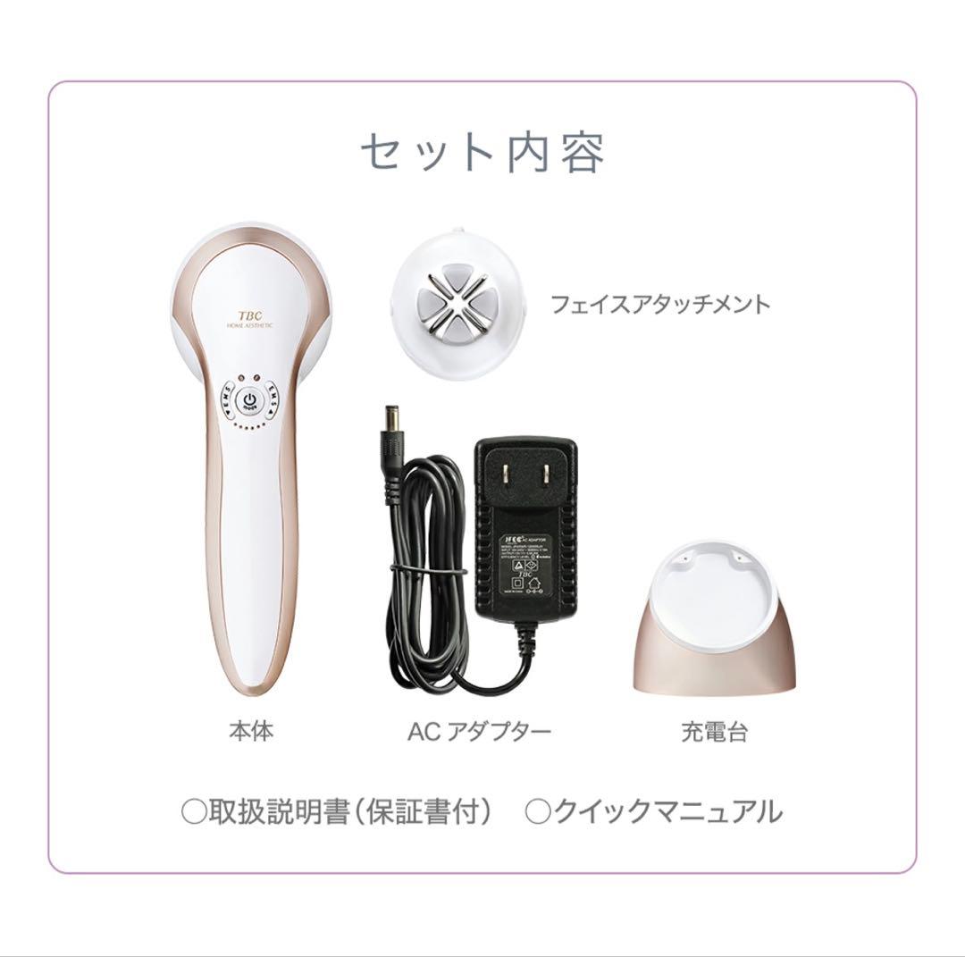 【即購入可能】 ヒートキャビシェイプ 2 PRO キャビテーション