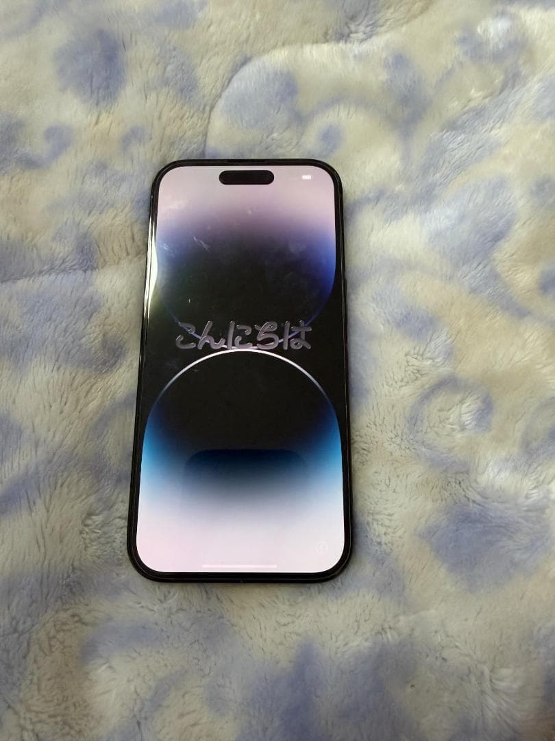 iPhone 14 Pro 256GB スペースブラック 本体