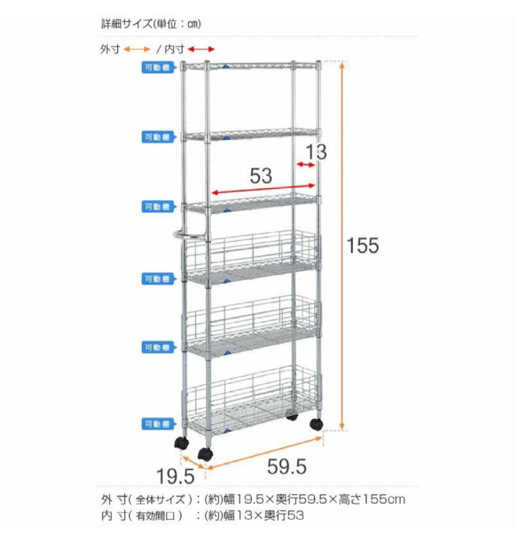 luminous ルミナス ラック スチールラック 6段 キャスター付き