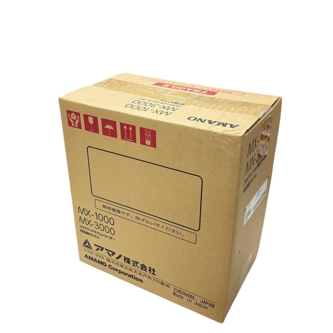 AMANO アマノ MX-3000 コネクテッドタイムレコーダー