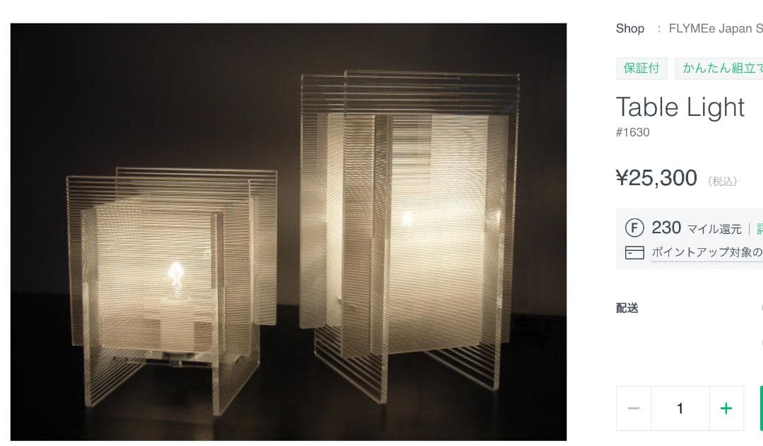 モアレ ペンダントランプ 1灯（口金E17）桂　秀年