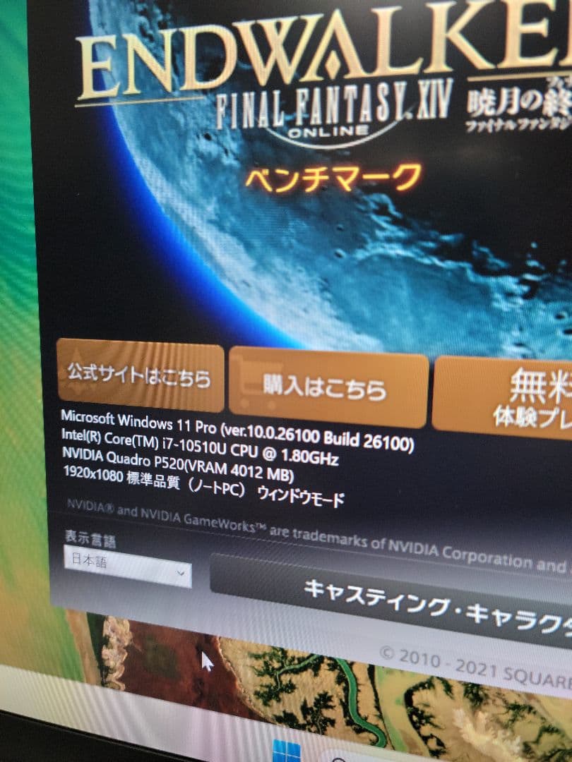 ミスターフルラン　HP ZBook Firefly 14 G7 高性能