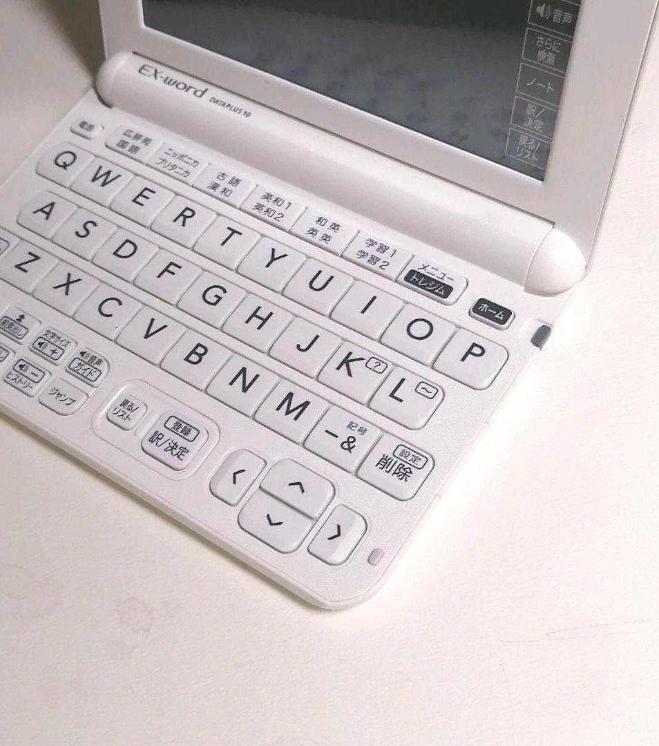 人気　カシオ　CASIO　電子辞書　EX-world plus10 白
