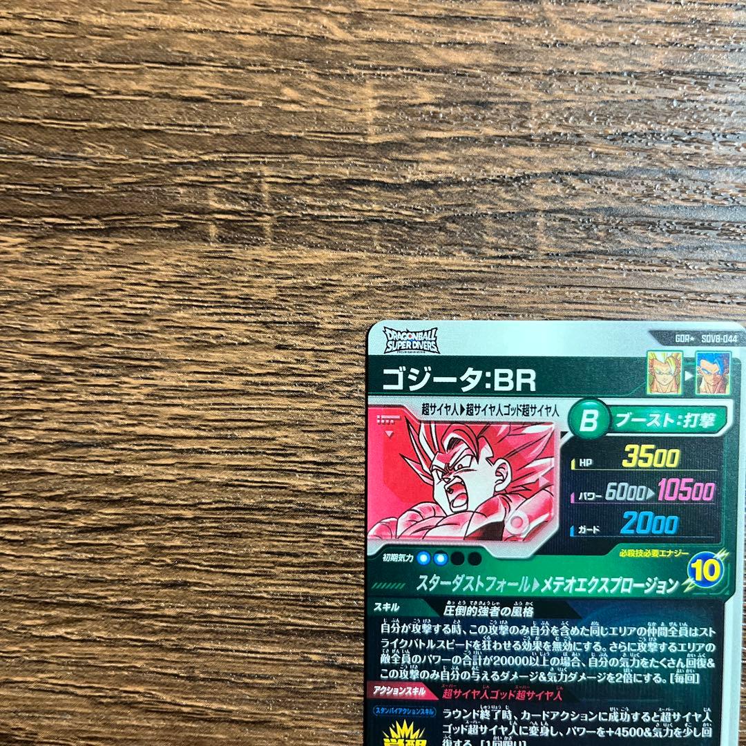 ヒロト