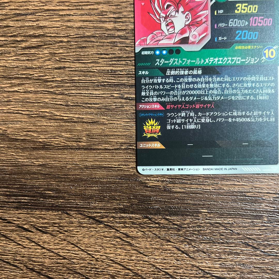 ヒロト