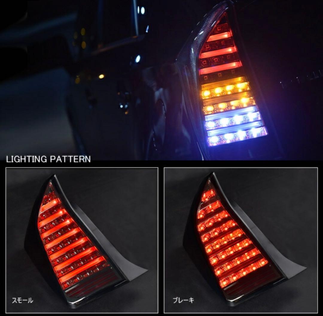 プリウス30 前期 後期 LED フルファイバー テールランプ 左右セット