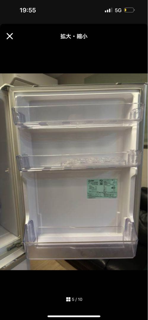 三菱 冷蔵庫 335L