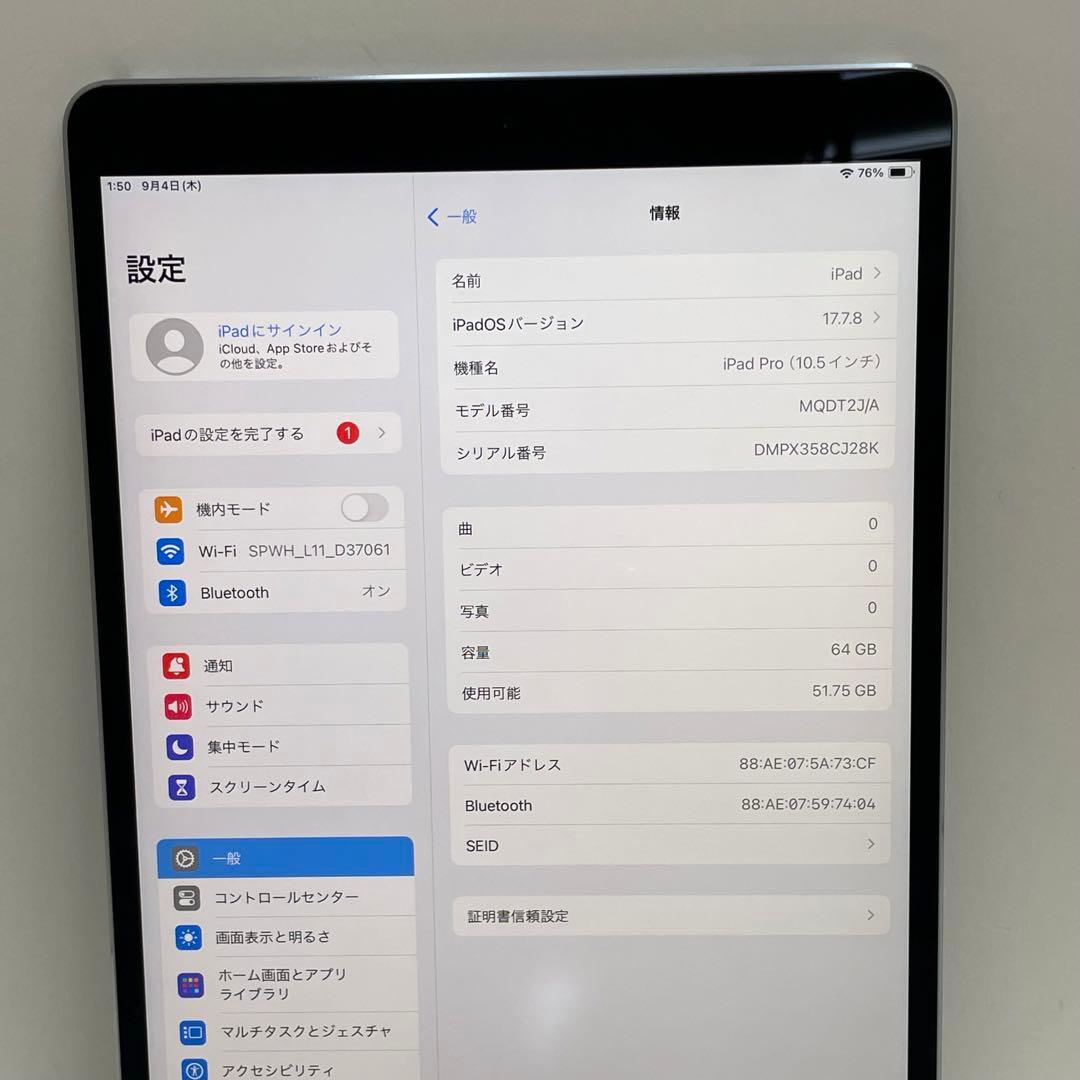 iPad本体 iPad Pro 10.5inch 64GB Wi-fi 100%