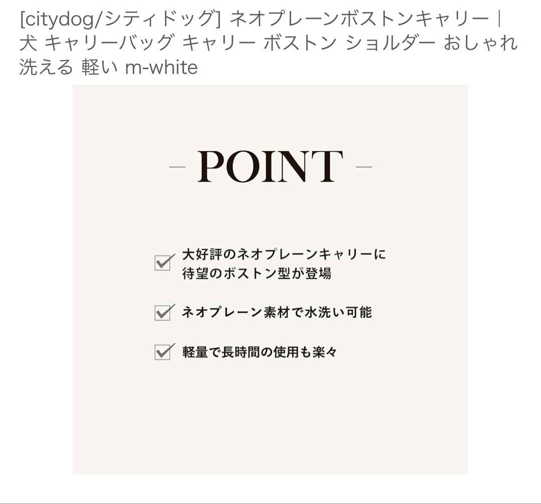 【新品】CITYDOG キャリーバッグ　Mサイズ